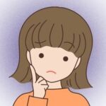 大事なことは？